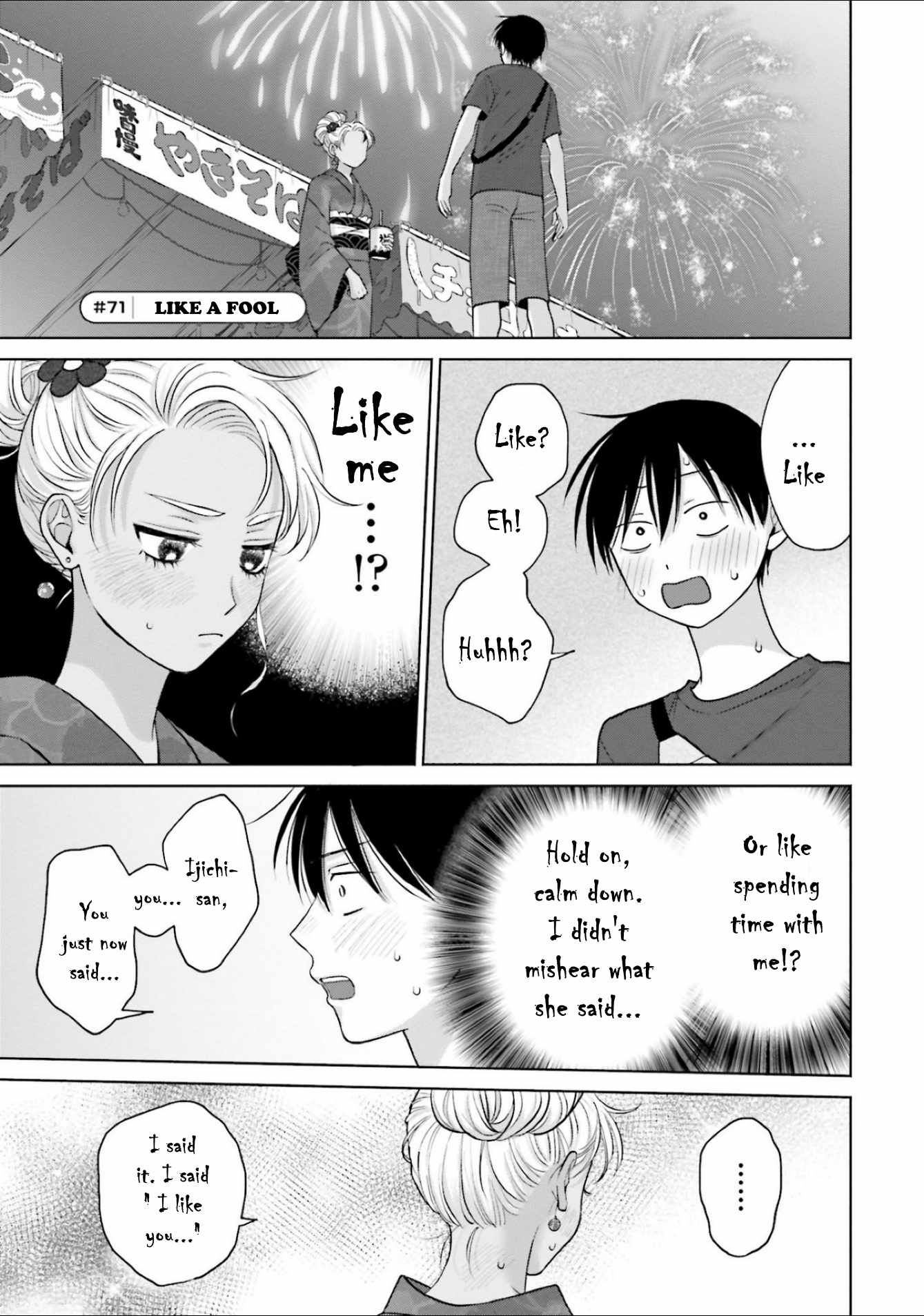 Gal Can't Be Kind to Otaku!? Chapter 13 23